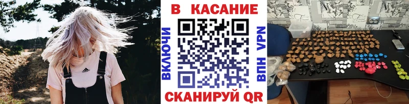 Хочу наркоту Дзержинский МАРИХУАНА  Амфетамин  APVP  ГАШ  Меф 