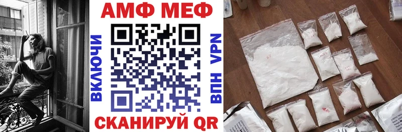 ссылка на мегу зеркало  Дзержинский  АМФ Розовый 