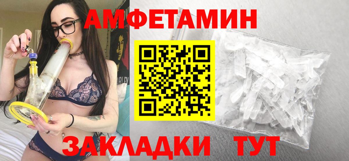 APVP Дзержинский
