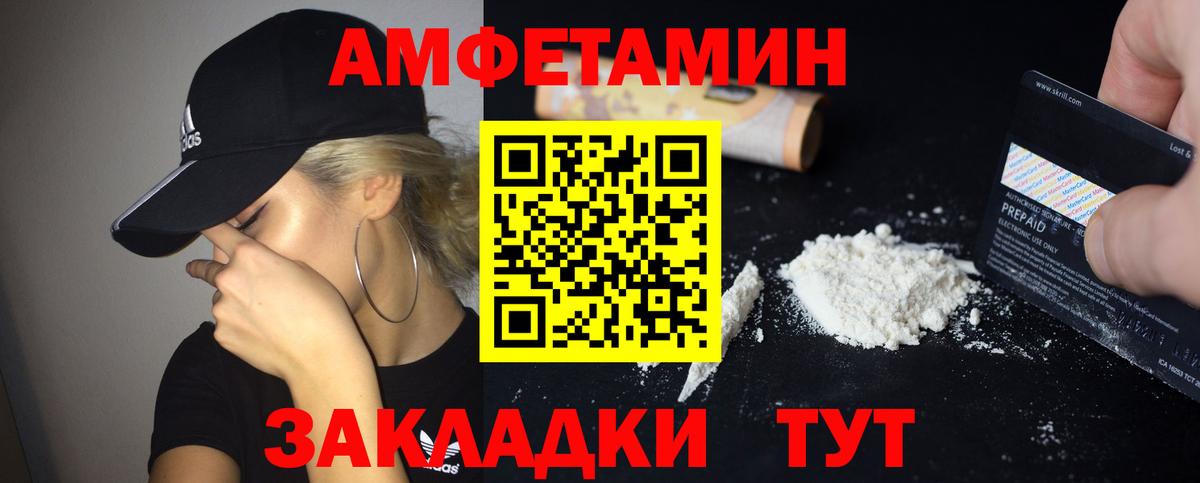 Дзержинский  Вход с VPN  Конопля  Мефедрон   ГАШ 