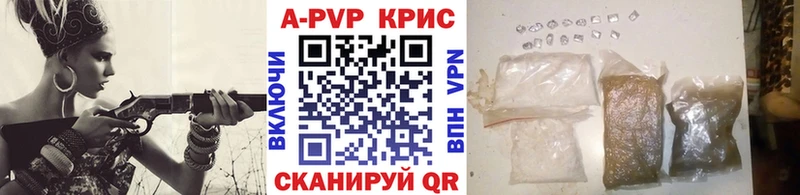 закладки  Дзержинский  Alpha-PVP крисы CK 
