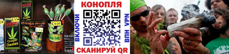 Cannafood конопля  закладка  Дзержинский 