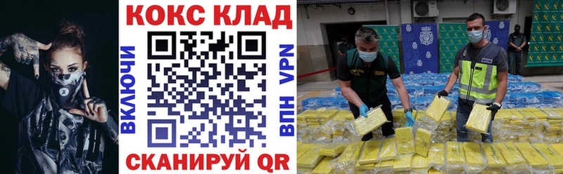 COCAIN 99%  цены   ссылка на мегу зеркало  Дзержинский 