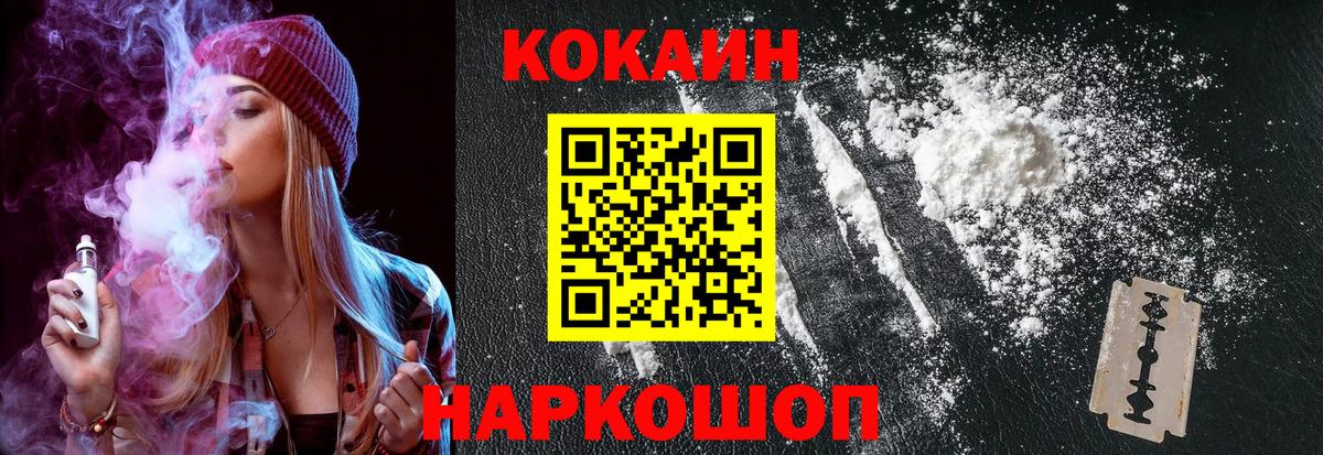 Кокаин VHQ Дзержинский