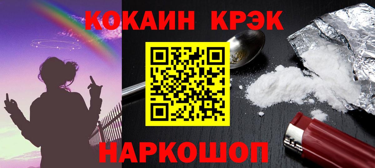 КОКАИН Колумбийский Дзержинский