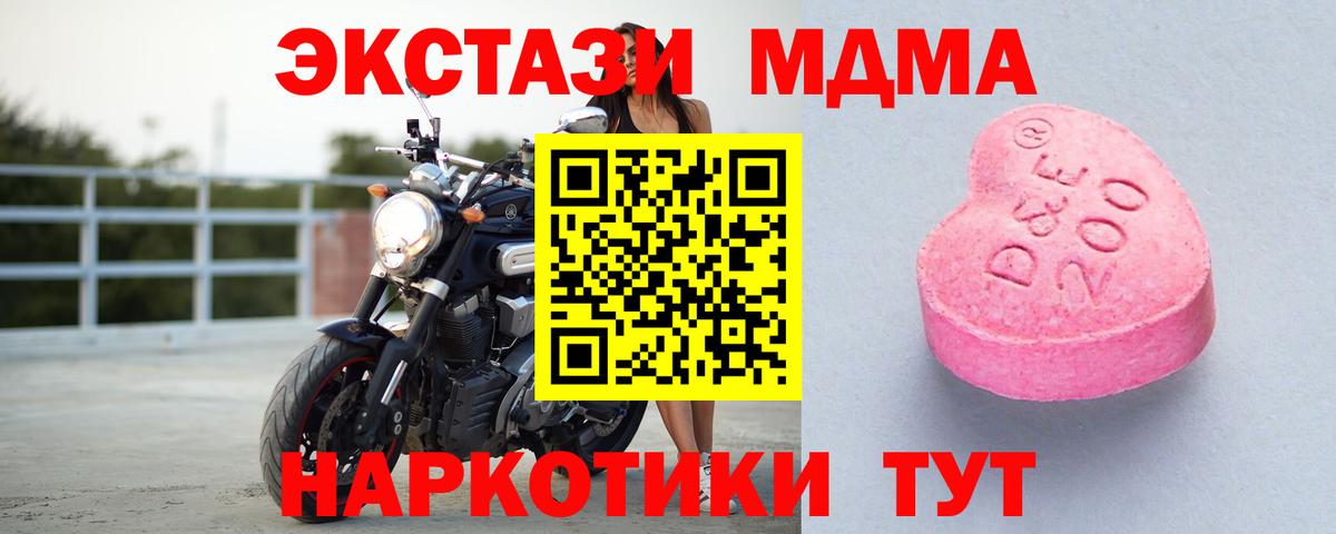 Экстази VHQ  Дзержинский  Экстази  ЭКСТАЗИ DUBAI 