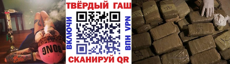купить закладку  Дзержинский  ГАШ Изолятор 
