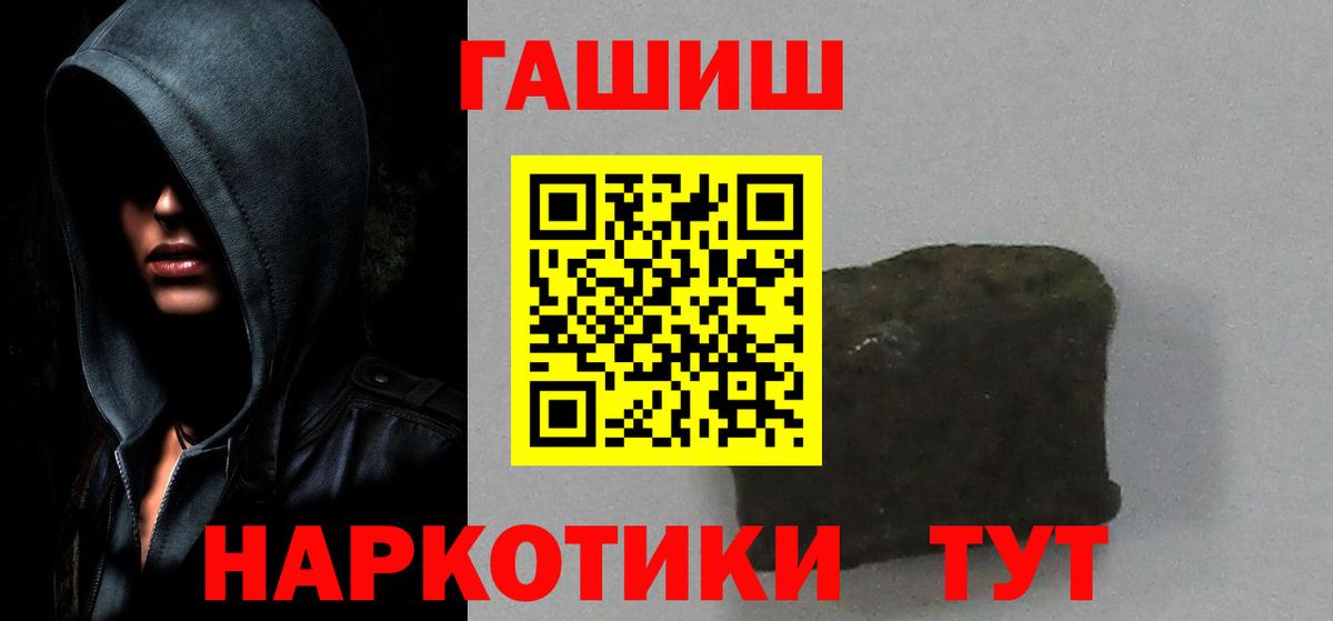 ГАШИШ Изолятор Дзержинский