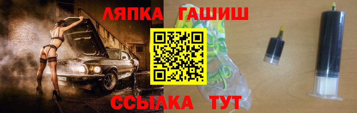 ГАШ  Дзержинский  ГАШИШ Cannabis 