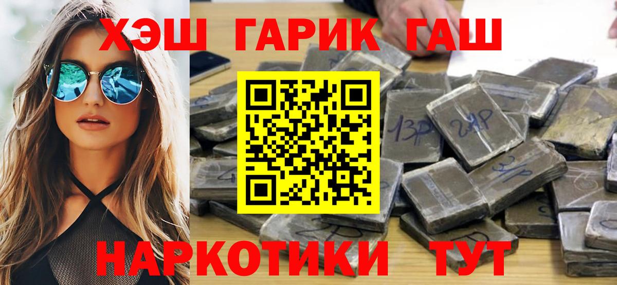 Дзержинский  Гашиш хэш  Гашиш Изолятор  Вход с VPN 