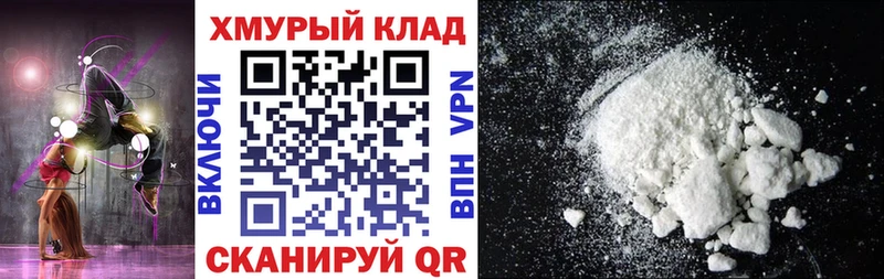 Героин хмурый  мега tor  Дзержинский 