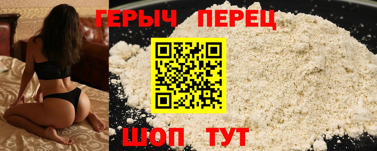 Дзержинский  ГЕРОИН афганец  Вход с VPN 