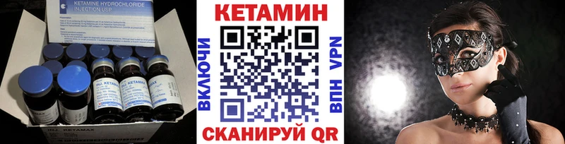 даркнет сайт  Дзержинский  ссылка на мегу   КЕТАМИН VHQ 
