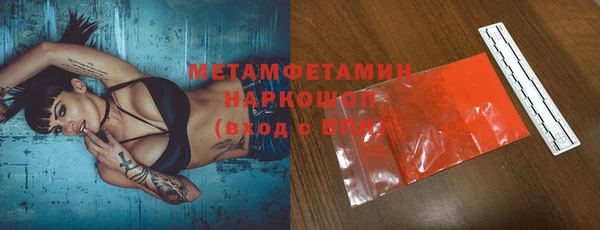 тгк Мегион