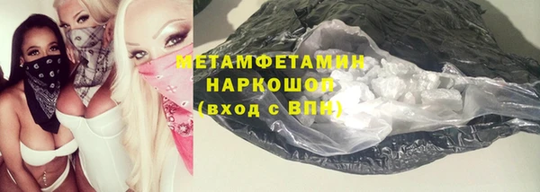 тгк Мегион