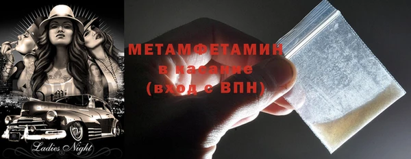 соль курить ск Медвежьегорск