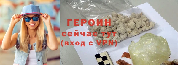 прущие грибы Каменск-Шахтинский