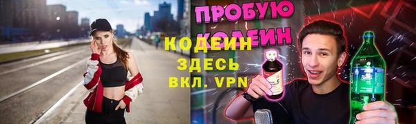 тгк Мегион