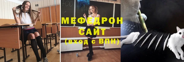 тгк Мегион