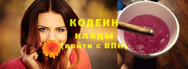 кокаин VHQ Медногорск