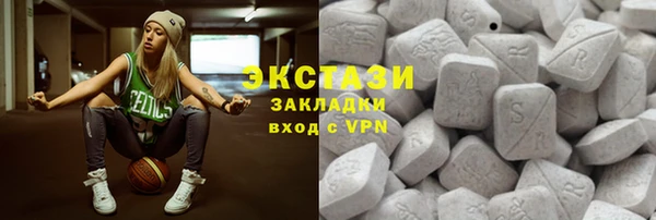 кокаин VHQ Медногорск