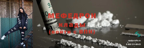 MDMA Premium VHQ Вязьма