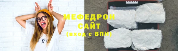 соль курить ск Медвежьегорск