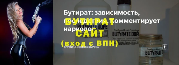тгк Мегион