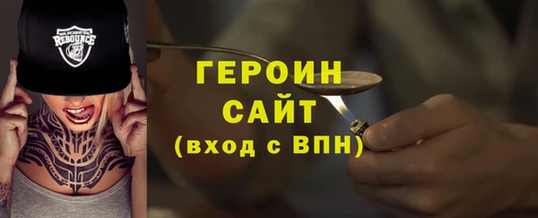 винт Верхний Тагил