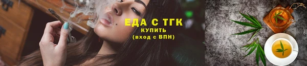 кокаин VHQ Медногорск
