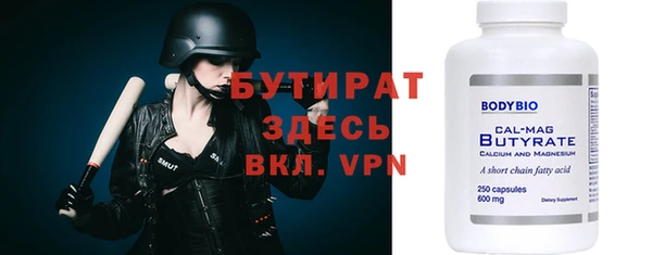 кокаин VHQ Медногорск