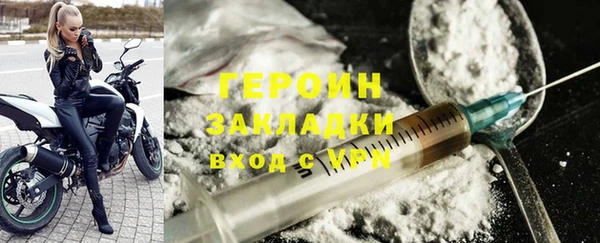 кокаин VHQ Медногорск