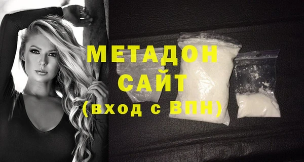 кокаин VHQ Медногорск