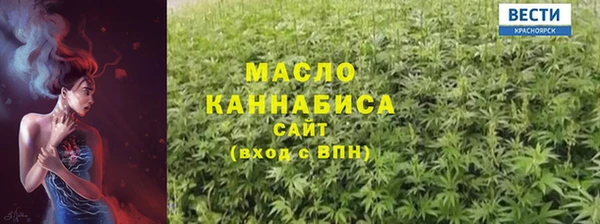 ГАЛЛЮЦИНОГЕННЫЕ ГРИБЫ Магас