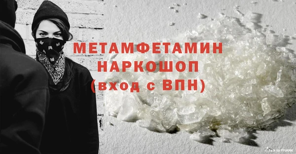тгк Мегион