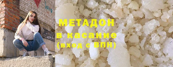 MDMA Premium VHQ Вязьма