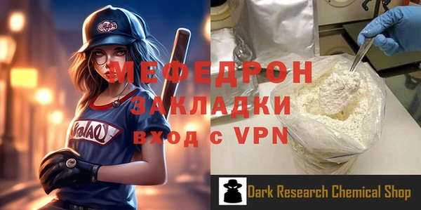 кокаин VHQ Медногорск