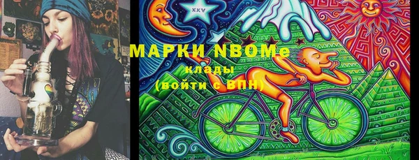 амфетамин Алексеевка