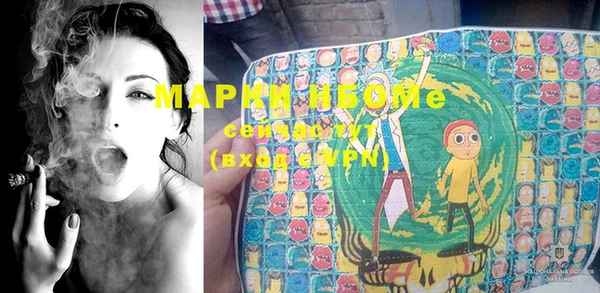 соль курить ск Медвежьегорск