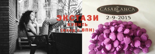 тгк Мегион