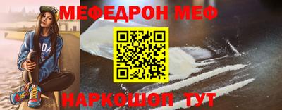 эйфоретик Бузулук