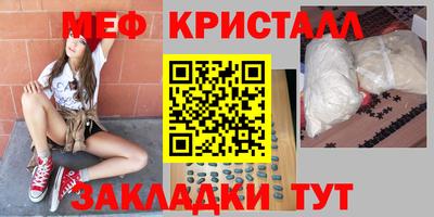 эйфоретик Бузулук
