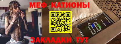 индика Беслан