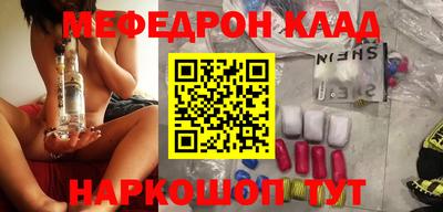 эйфоретик Бузулук