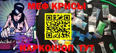 сатива Абинск