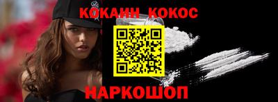 индика Беслан