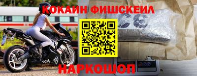 индика Беслан