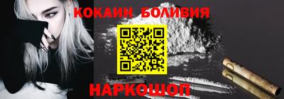 эйфоретик Бузулук