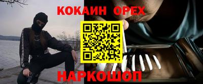 ешки Бугуруслан