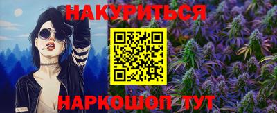 эйфоретик Бузулук